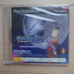 【PS2】ポポロクロイス はじまりの冒険 ファン限定ディスク 未開封品のサムネイル