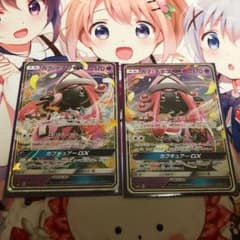 ポケモンカード カプテテフGX RRのサムネイル