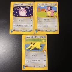 vsシリーズ まとめ売り アカネのプクリン ミルタンク ペルシアン vsシリーズ まとめ売り アカネのプクリン ミルタンク ペルシアン