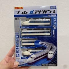 新品。プラレール　アドバンス　 0系新幹線　レア　希少　廃盤 新品。プラレール アドバンス 0系新幹線 レア 希少 廃盤 - メルカリ
