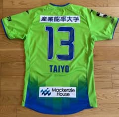 湘南ベルマーレ 平岡大陽 2024年 ホーム ユニフォーム XL サイズ