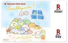 【新品・未開封】すみっコぐらし お泊まり会 楽天ポイントカード Edy付帯のサムネイル