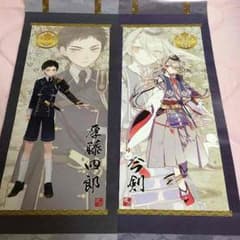 【水南様専門ページ】のサムネイル