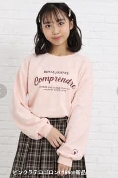 PINK-latteロゴロンT 165㎝ 新品