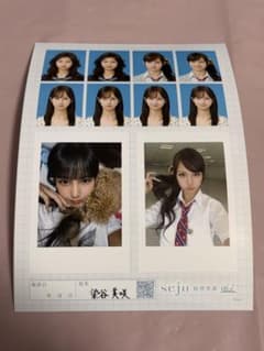 染谷美咲 seju 証明写真 せじゅ証明写真 vol.2のサムネイル