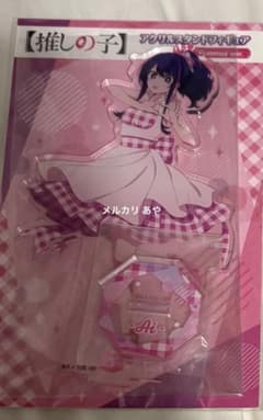 Oshi no Ko Acrylic Stand Figure: Hoshino Ai Summer ver.