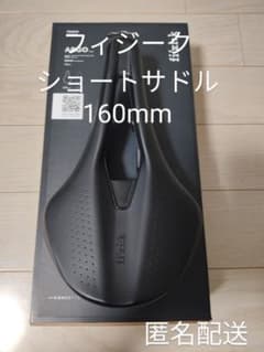 fizik TEMPO ARGO R3 フィジーク ショートサドル 160mmのサムネイル