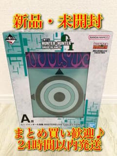 未開封】 HUNTER×HUNTER 一番くじ A賞 G.I.バインダー＆指輪 - メルカリ