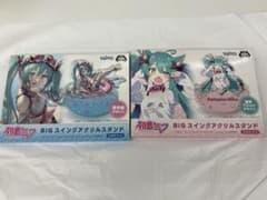 初音ミク BIG スイング アクリルスタンド 2種類セット