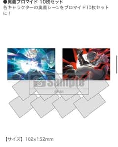 에비텐 특전 오의 프로마이드 세트 고블린 슬레이어