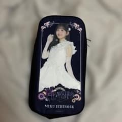 乃木坂46 一ノ瀬美空 個別スティックライトポーチ ペンライトケース