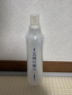 五條の霧水 スプレー式化粧水のサムネイル