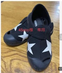 コンバース水陸両用　キッズサンダル【１８cm】のサムネイル