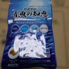 やずやの青魚の知恵 62球入 DHA EPA サプリメントのサムネイル