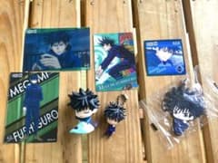 ★値下げ★ 伏黒恵詰め合わせのサムネイル