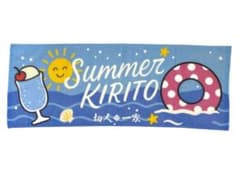 Summer KIRITO タオルのサムネイル