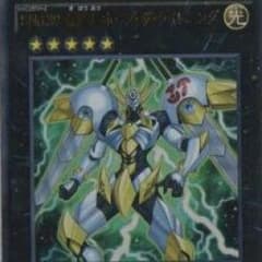 ホープザライトニングのサムネイル