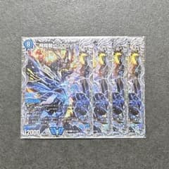 5000VT4枚セットのサムネイル