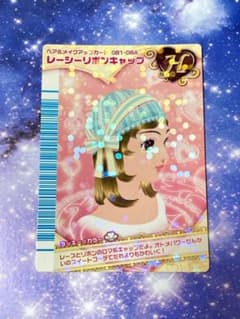 オシャレ魔女ラブandベリー  フィナーレ 未使用品【レーシーリボンキャップ】 レーシーリボンキャップ 未使用美品 ラブandベリー - メルカリ