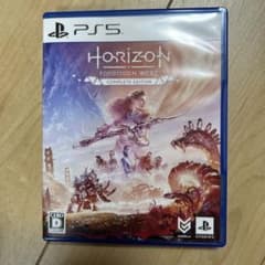 ホライゾンフォービドゥンウエスト　コンプリートエディション