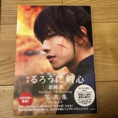 영화 루로니 검심 최종장 The Final/The Beginning 사진…