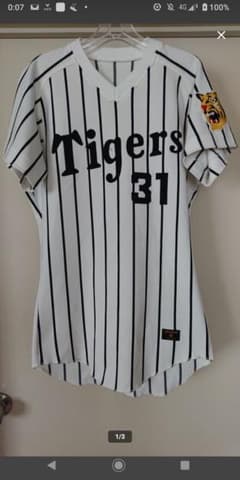 阪神タイガース掛布雅之 オーダーメイド ユニフォームのサムネイル