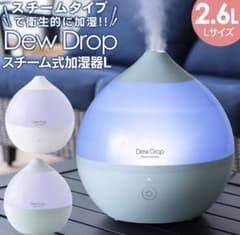 スチーム式　加湿器　※ミラさん専用のサムネイル