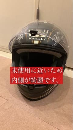 Kabuto フルフェイス ヘルメット　武者絵 Kabuto フルフェイス ヘルメット 武者絵 - メルカリ