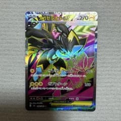 メガゼラオラex SR ポケカ アビスアイ 096/081 - メルカリ