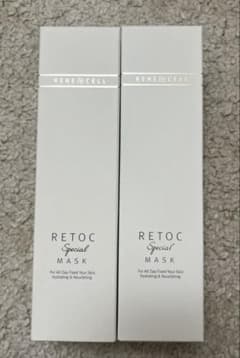 ルネセル リトックマスク 120ml 2本セット - メルカリ