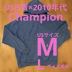 【US古着】チャンピオン ECO パワーブレンド フーディ ロイヤルブルー M