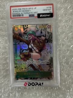 PSA10 ジュエリー・ボニー コミックパラレル スーパーパラレル
