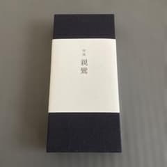 【未使用品】井上 雄彦　親鸞　ミニ 屏風 未使用品】井上 雄彦 親鸞 ミニ 屏風 - メルカリ