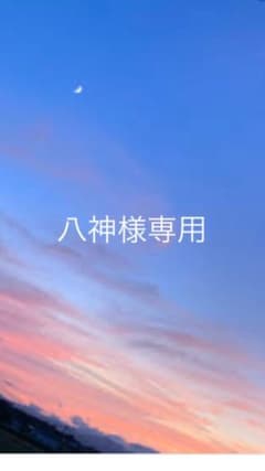 遊戯王　八神様専用のサムネイル