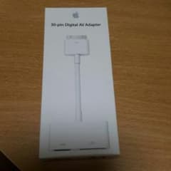 新品  正規品 Apple Digital AVアダプタのサムネイル