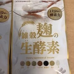 うるおいの里 雑穀麹の生酵素のサムネイル