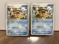 ポケモン ルンパッパ セブンイレブン ADV-Pプロモカード 021/ADV-P
