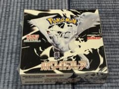 ポケモンカードゲーム ホワイトフレアＢＯＸ　シュリンク付き未開封品のサムネイル