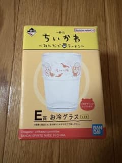 치이카와 1 번 복권 모두 라면 E 상 냉 유리 탕절대