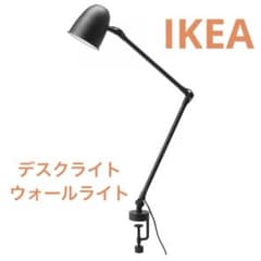 IKEA SKURUP スクルプデスクライト・ウォールライト ブラックのサムネイル