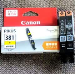 Canon PIXUS 381 インクカートリッジ 3個セット - メルカリ