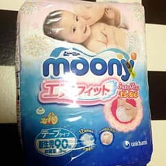 まい☆様専用！ ムーニー 新生児 オムツのサムネイル