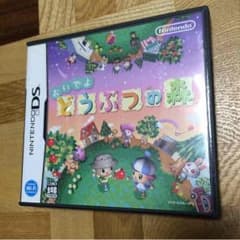とびだせどうぶつの森 DSのサムネイル