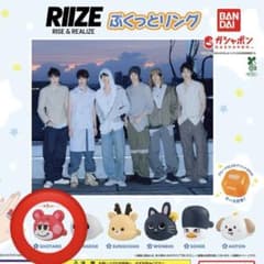 RIIZE ガチャガチャ　ぷくっとリング　ショウタロウ　リズコのサムネイル
