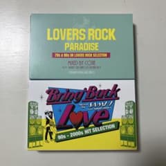 Mighty Crown Mix カセット 2個 セットのサムネイル