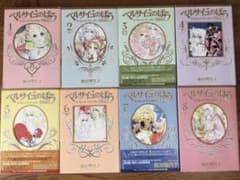 ベルサイユのばら　完全版！！！！のサムネイル