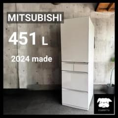 設置まで✨ MITSUBISHI ファミリー用冷蔵庫 451L✨2024年製⭕️ - メルカリ