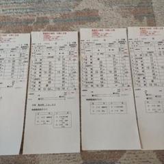 明石電車区 列車運転時刻表 平日4行路 列車運転時刻表 明石電車区 4行路分セット - メルカリ