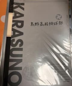 専用ページのサムネイル