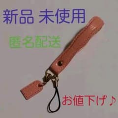 ⭐本革・非売品⭐ウィルコム シリアルナンバー入りストラップのサムネイル